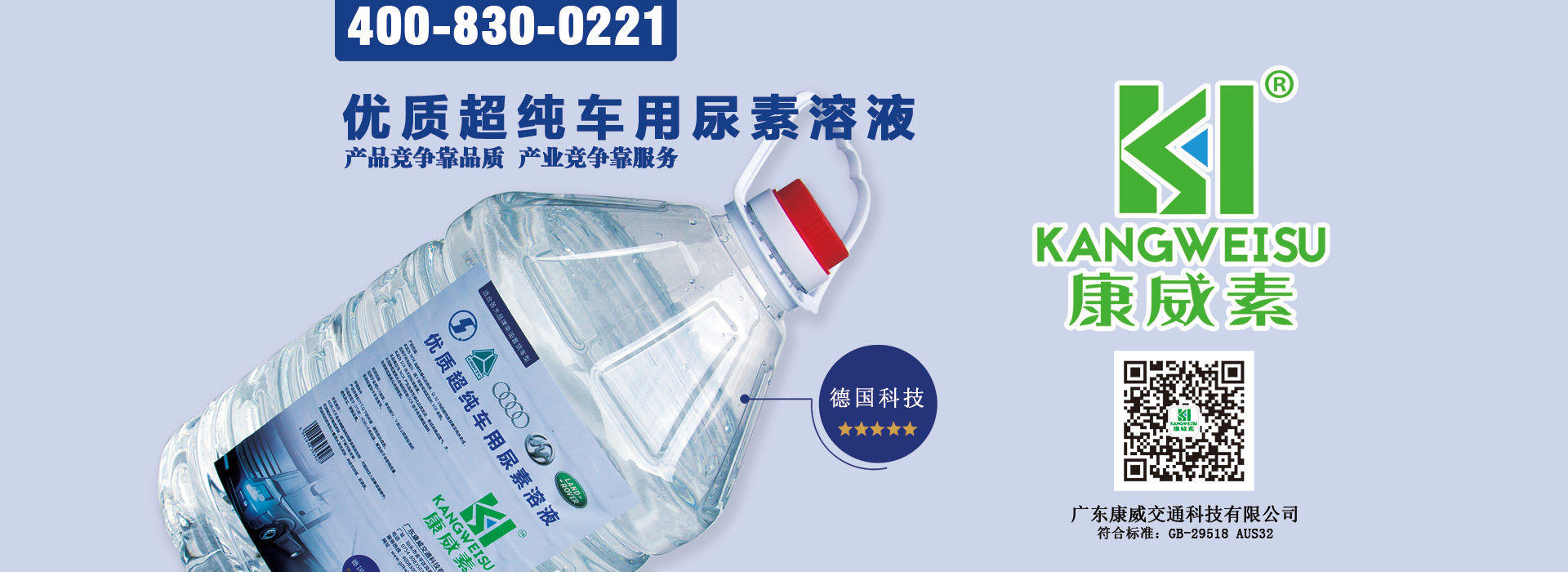 汕頭市易流信息科技有限公司